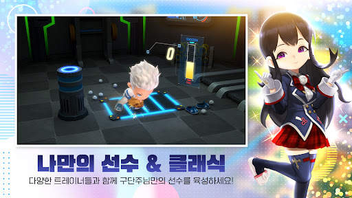 게임빌프로야구 슈퍼스타즈 2023 screenshot 3