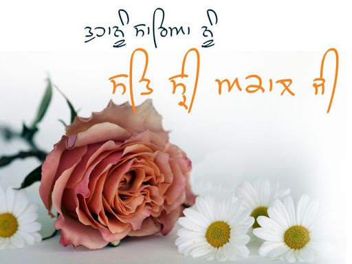 Sat Shri Akal HD Wallpaper 2020 screenshot 4