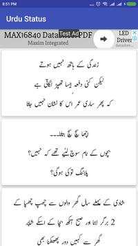 Status in Urdu screenshot 2