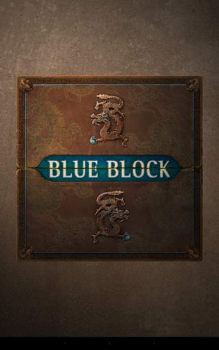 Blue Block Free (Unblock game) скриншот 12
