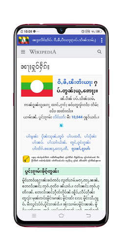 Browser screenshot 3