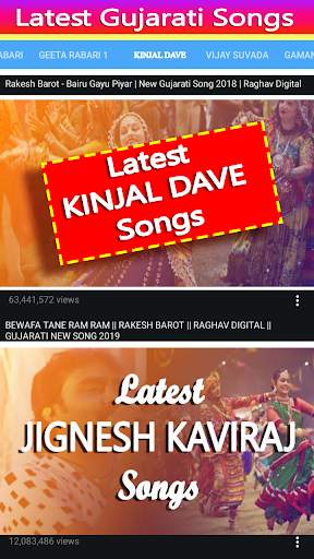 Gujarati Song - all Gujarati Video screenshot 3