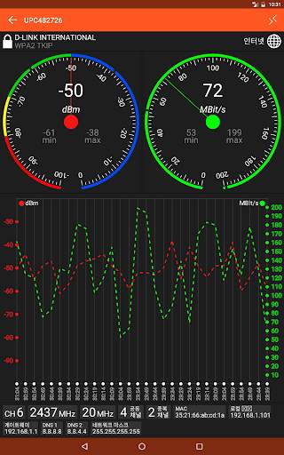 WiFi Tool screenshot 17