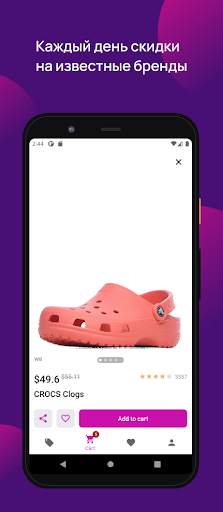 Wildberries Global скриншот 4