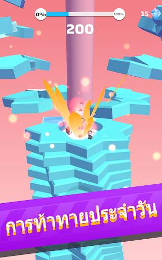 Helix Stack Jump: ทุบ ลูกบอล screenshot 8