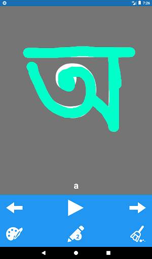 Write Assamese Alphabets скриншот 12