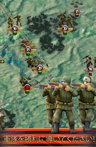 最前線：大祖国戦争 screenshot 8