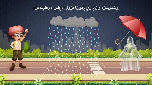 اختبار الدماغ - هل لديك الشجاعة لاجتيازه؟ 2 تصوير الشاشة