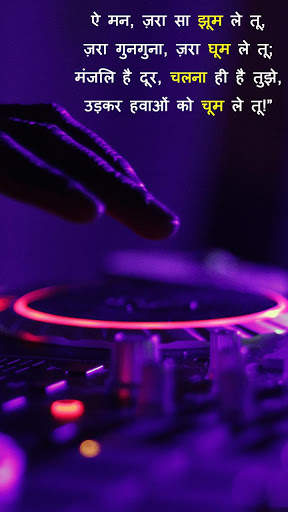 Photo Per Status Likhne Wala app - Text on Photo screenshot 1