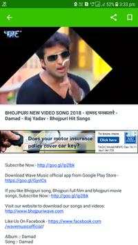 Prayag Music Bhojpuri Dj Song screenshot 1