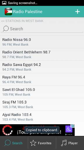 Radio Palestine راديو screenshot 5