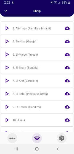 Recitim Kurani screenshot 1