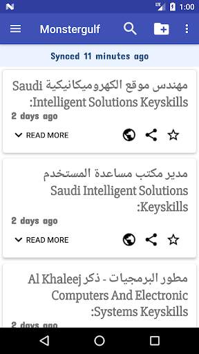 Job Vacancies in Saudi Arabia screenshot 18