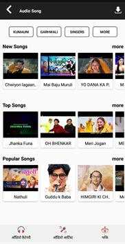 Pahari Gana screenshot 1