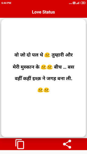 Hindi Status 2022 Offline screenshot 7