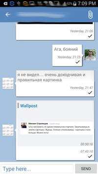 Fast Messenger for VK screenshot 2