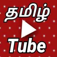 Tamil tube tamil channels