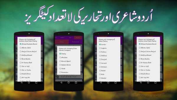 writing urdu poetry on photo 7 تصوير الشاشة