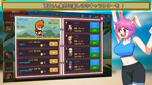 アイランドエクスプローラー screenshot 1