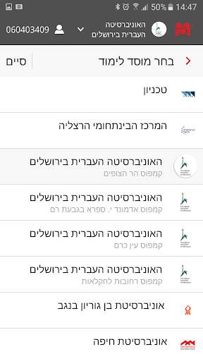 Mafil Mobile Print screenshot 1
