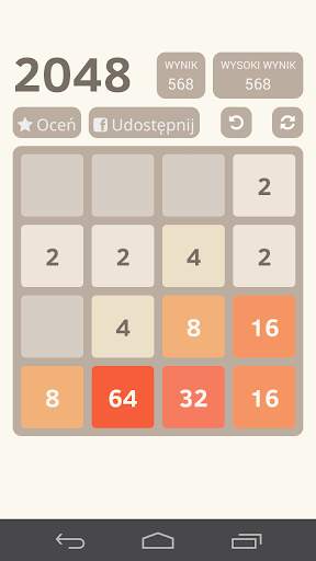2048 screenshot 2