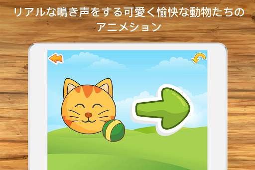 子供のための数学：数字、数の数え方、算数 screenshot 7