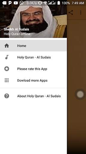 Holy Quran - Al Sudais 1 تصوير الشاشة
