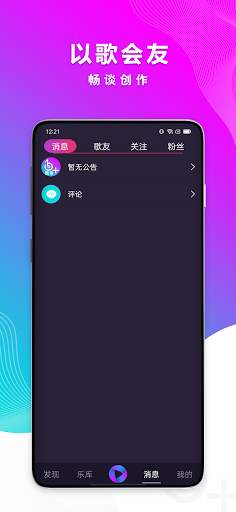 Zing  screenshot 3