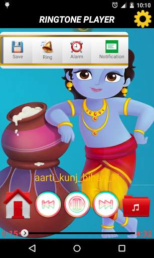 Shri Krishna Ringtones screenshot 2