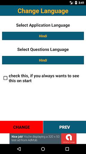 Supervisor Exam for UIDAI Lite screenshot 4