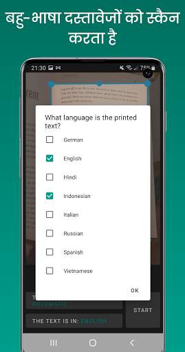 TextFairy ओसीआर टेक्स्ट स्कैनर स्क्रीनशॉट 6
