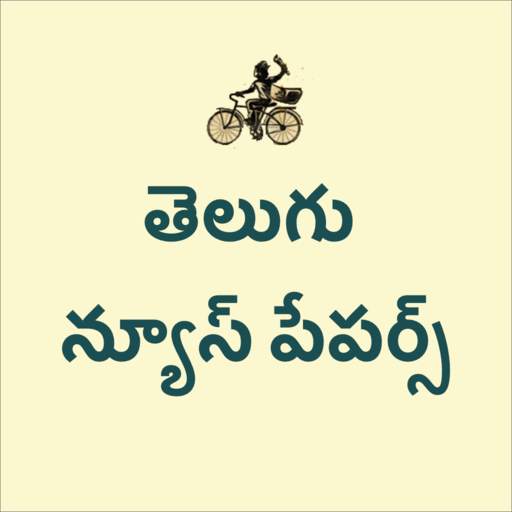 Telugu News Papers App 1.0