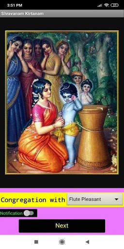 Shravana Kirtana - Hare Krishna screenshot 5