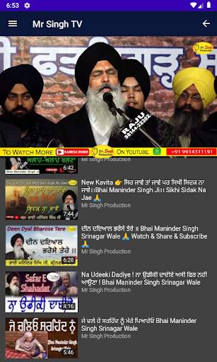 Mr Singh TV screenshot 4