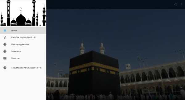Khalifa At-tunaiji (001-019) screenshot 1