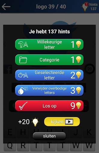 Quiz: Logo game screenshot 4