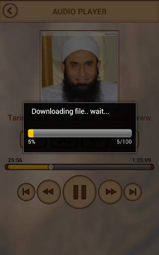 Bayanat (Audio & Video) screenshot 13