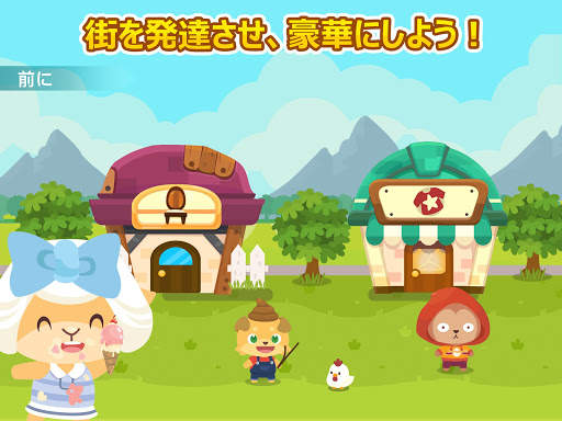 ハッピペットストーリー：シュミレーションゲーム (Happy Pet Story) screenshot 15