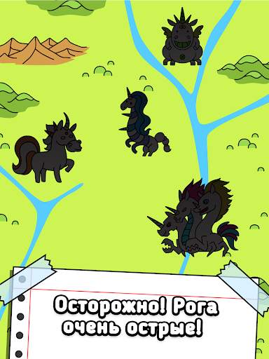 Unicorn Evolution: Idle Catch скриншот 8