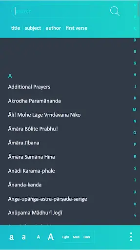 Gaudiya Kirtan (old version) screenshot 3