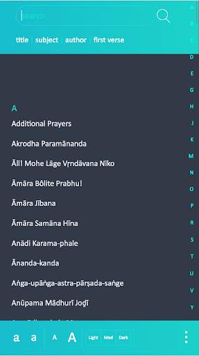 Gaudiya Kirtan (old version) screenshot 3