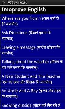 improve english at home screenshot 1
