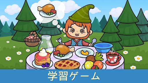 Bimi Boo子供向けゲーム screenshot 3