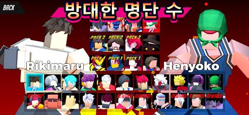 비타 파이터 screenshot 1