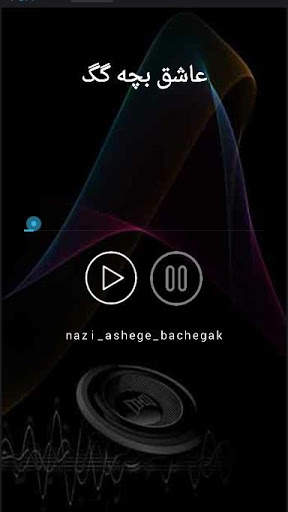Nazia Iqbal Songs And Tapay Collection screenshot 2