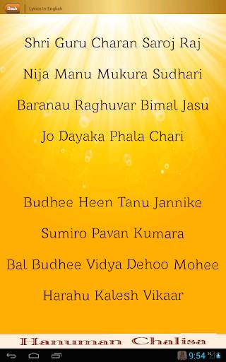 Hanuman Chalisa screenshot 21