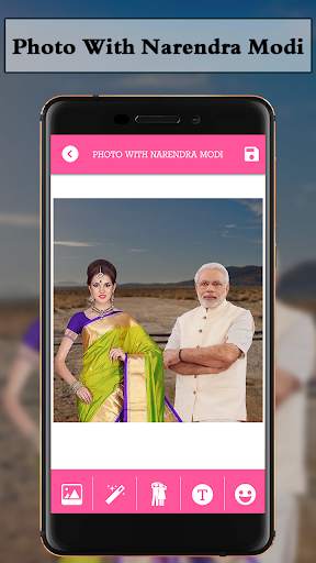 Photo With Narendra Modi screenshot 2