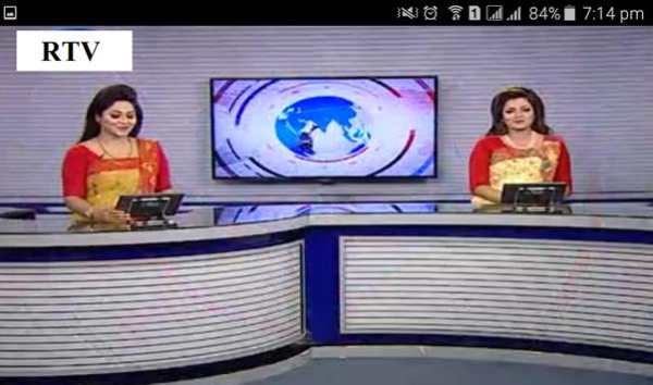 Free Dish TV Channel screenshot 2