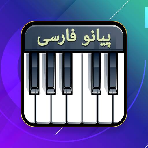 Persian Piano 2.0
