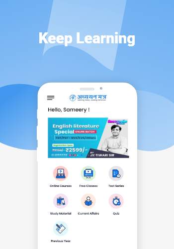 Adhyayan Mantra Connected screenshot 2
